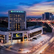 城市便捷CITY COMFORT INN(自贡华商国际城万达广场店)