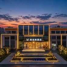 维也纳酒店(广州番禺长隆金江大道店)