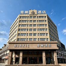 德令哈曼榭酒店