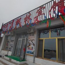 枫林宾馆