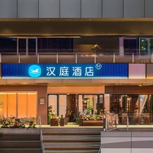 汉庭郑州科学大道正弘汇酒店