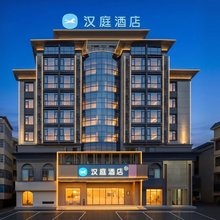 汉庭酒店(遂川滨江北路店)