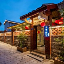 有書·隐宿(西街钟楼店)