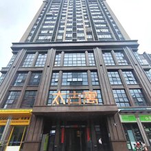 背包客舍青旅