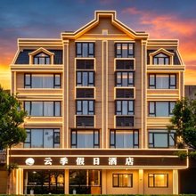 云季假日酒店(平潭龙王头沙滩店)
