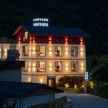 定情歌▪Secret山隐汤宿(康定店)