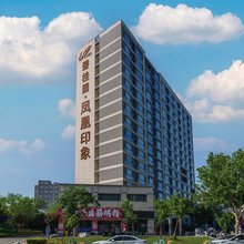学府印象民宿(西安北大学城碧桂园印象店)