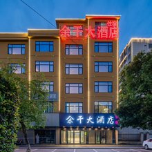 余干大酒店(天虹购物中心店)