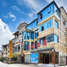 鑫福酒店(安顺西站万象城店)