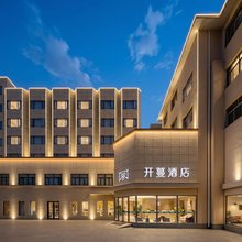 开蔓酒店(宜昌夷陵店)