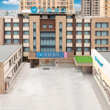 汉庭酒店(兰州安宁交通大学店)