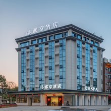郦京酒店