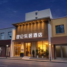 昆仑乐居酒店(郑大一附院郑州火车站店)