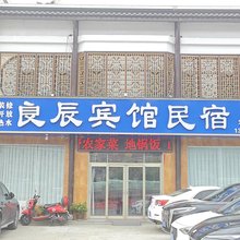 鸡公山良辰宾馆