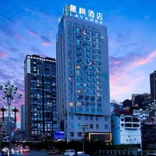 麗枫酒店(盘州东湖公园彩虹桥店)