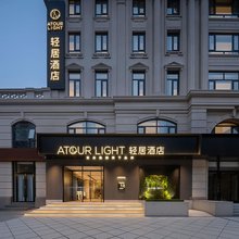 北京雍和宫东直门地铁站轻居酒店