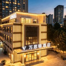 万思顿酒店(大风阁地铁站店)