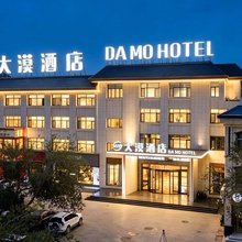额济纳旗大漠酒店(额济纳胡杨林景区店)