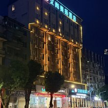 艾尚美扬酒店(江南太平古城店)