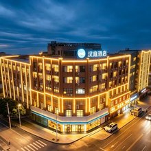 汉庭酒店(宜春经济开发区店)