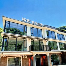 杭州祥云食光山舍(浙西大峡谷剑门关景区店)