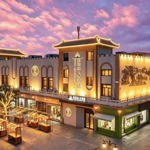绿洲岛·S酒店(敦煌沙州夜市店)