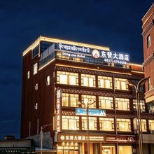 东赞大酒店