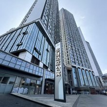 广州·名捷|IMMERSIVE·CINEMA·酒店公寓(南洲地铁站店)