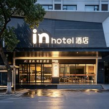 in酒店(南昌八一广场火车站店)