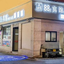 大世界88元宾馆