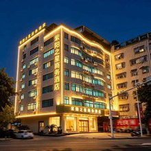 闽侯紫阳之星商务酒店(闽侯青口店)