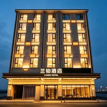 西双版纳景洪兰铂酒店(嘎洒机场高铁站店)