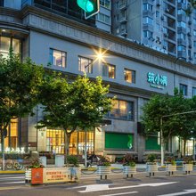 筑小满青年酒店(上海静安寺长寿路地铁站店)