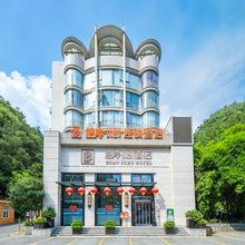 十堰柏岸SOHO酒店(天津路大学城店)