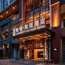 魅城凯冠酒店(成都西站青羊万达店)
