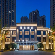 曼亭酒店(临沂北城新区人民医院店)