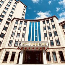 阿客敦巴酒店