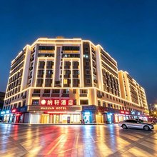汕头小公园纳轩酒店