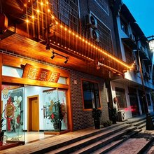隐溪·随意居客栈(张家界武陵源国家森林公园店)