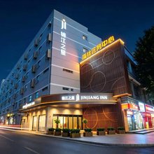 锦江之星酒店(泉州万达广场客运中心站店)