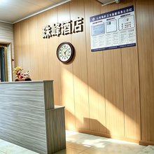红原珠峰酒店