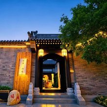 云深·归邑Luxe Solace设计师雅奢美宿(大同古城东南邑店)