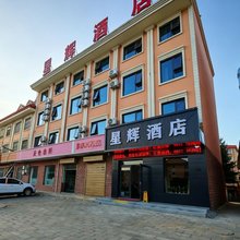 太白星辉酒店