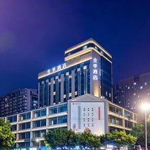 全季酒店(福州三坊七巷省立医院地铁站店)
