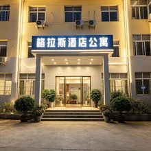 格拉斯酒店公寓(咸宁温泉客运站科技学院店)