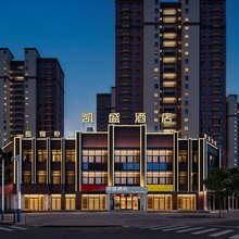凯盛酒店(蚌埠工商学院店)
