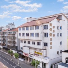 南浔阳光假日酒店(南浔古镇店)