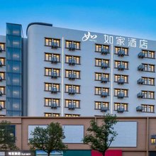 如家酒店(南昌滕王阁万寿宫店)