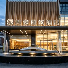 美豪丽致酒店(佛山乐从天佑城店)