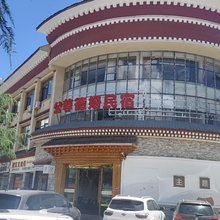 公尊德姆民宿